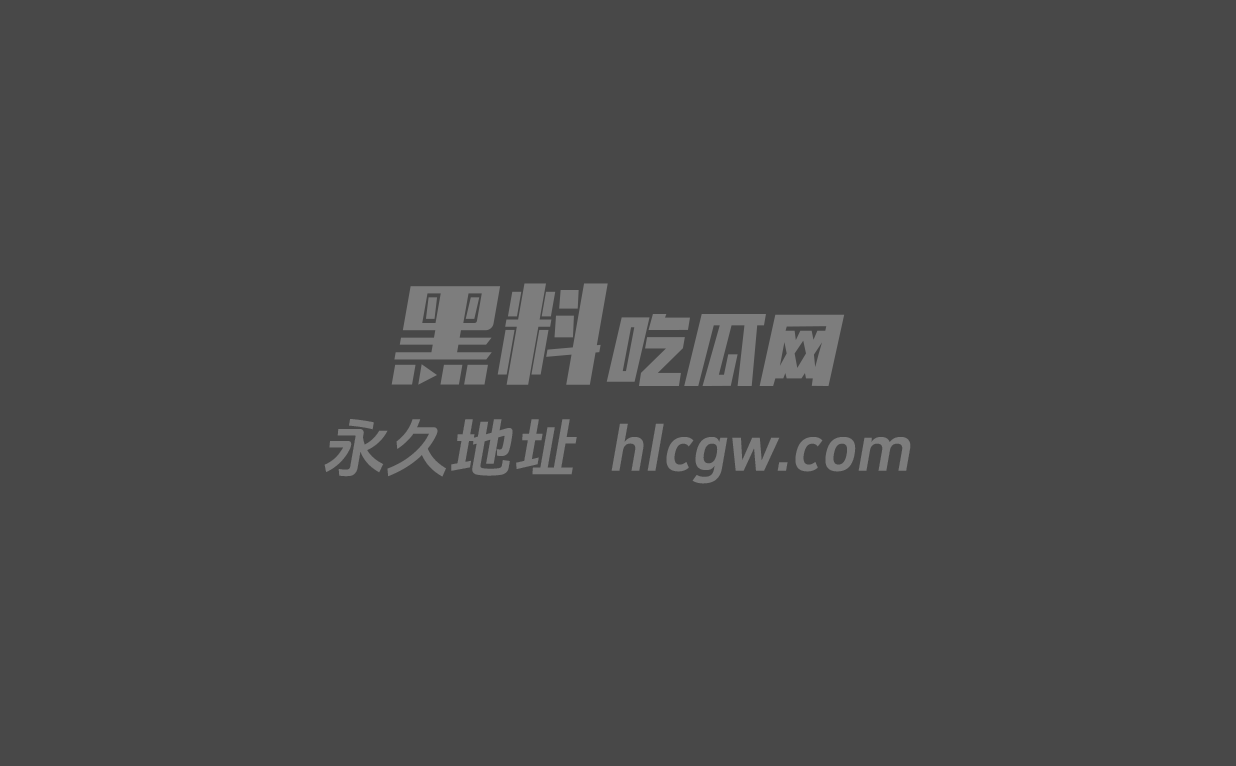网红幼水若若艾滋传闻炸锅8 网红幼水若若艾滋传闻炸锅8